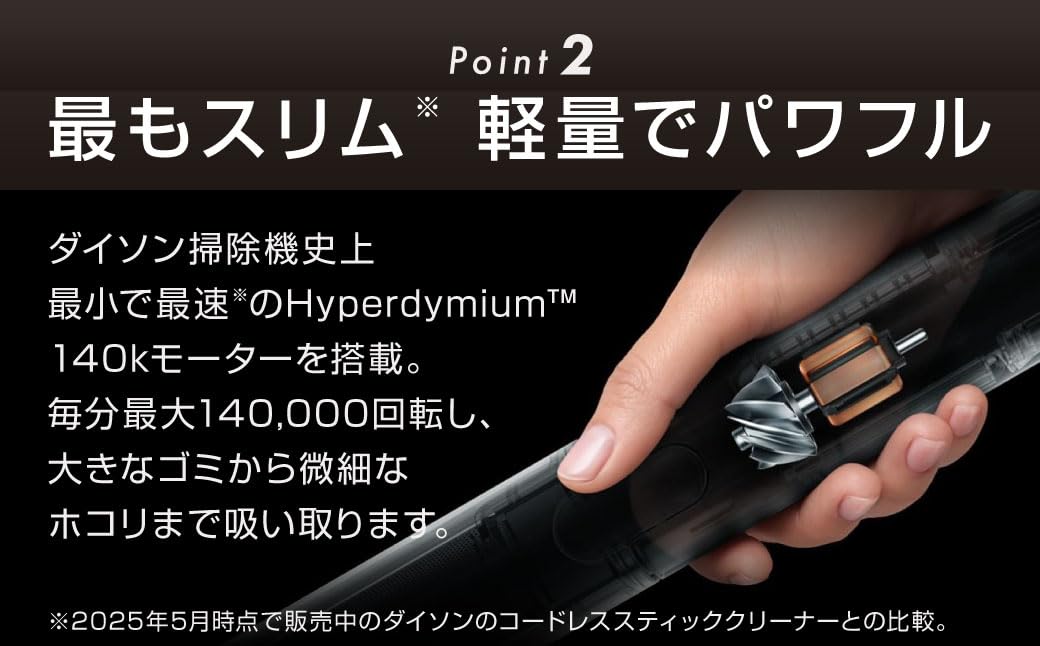 Amazon.co.jp: Dyson PencilVac Fluffycones（SV50FC） : ホーム＆キッチン